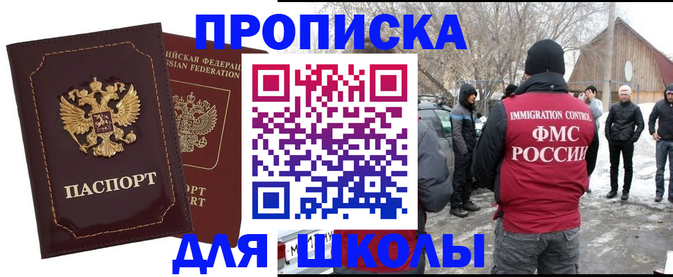 временная регистрация госуслуги в Кудрово