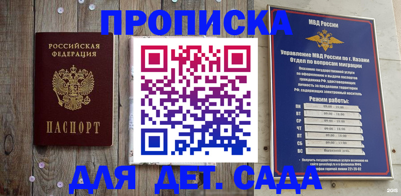 форма 3 в Кудрово
